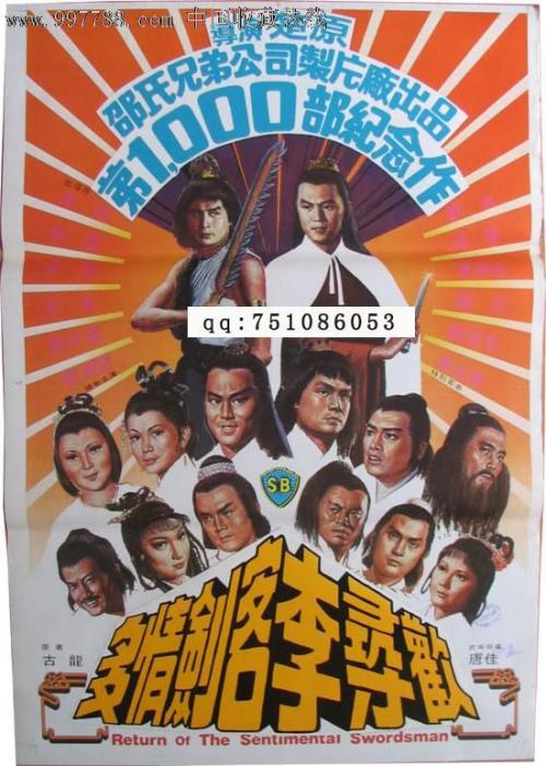住房不动产证办理费用